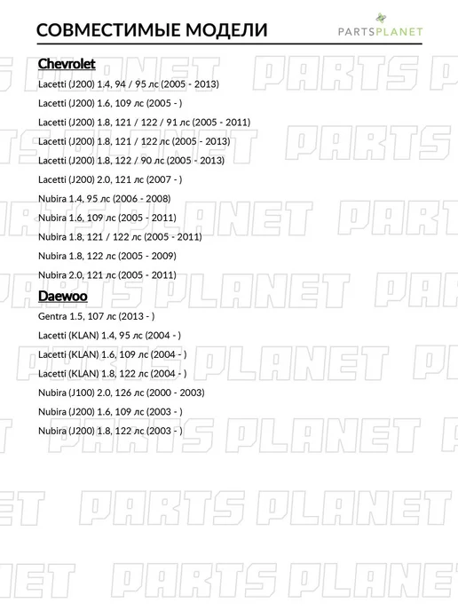 zekkert Ремкомплект заднего суппорта, для Шевроле Лачетти 2005-2013, вариант, фото 2