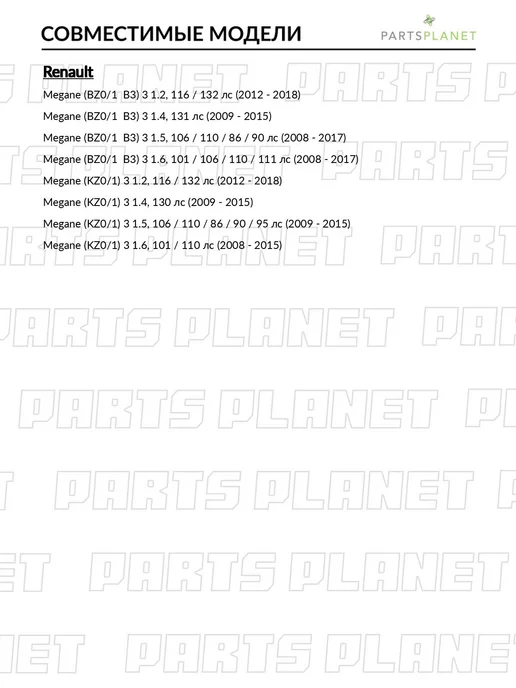 zekkert Пружины подвески, передние 2 шт для Рено Меган 3 2012-2018, 2 шт, фото 3