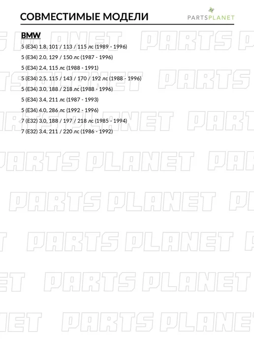zekkert Сайлентблок заднего рычага, для БМВ 5 1989-1996, 7 1985-1994, вариант, фото 3