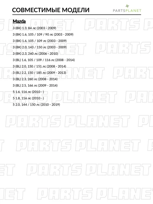 zekkert Пыльник рулевой рейки, для Мазда 3 2003-2009, 5 2010- 169х17, 169x17, фото 2