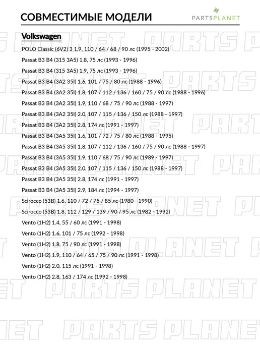 zekkert Пыльник рулевой рейки, для Фольксваген Поло 1997-2001, вариант, фото 5