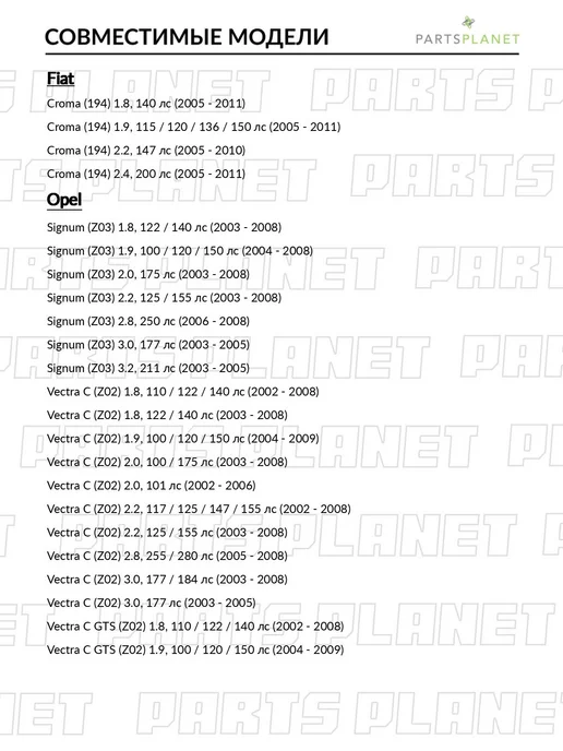zekkert Пыльник рулевой рейки, для Опель Вектра C 2002-2008, GTS, вариант, фото 2