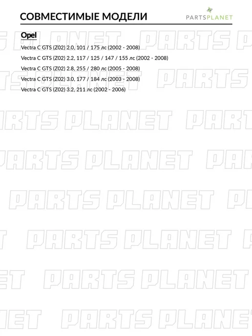 zekkert Пыльник рулевой рейки, для Опель Вектра C 2002-2008, GTS, вариант, фото 3