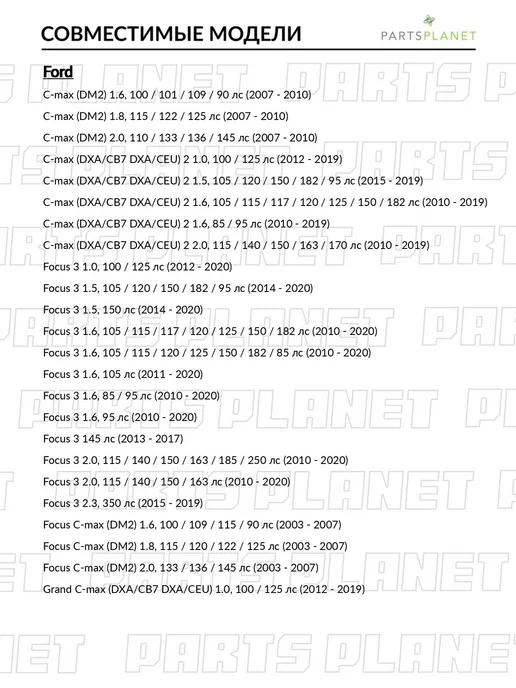 zekkert Пыльник рулевой рейки, для Форд Фокус 3 2012-2020, Симакс, вариант, фото 2