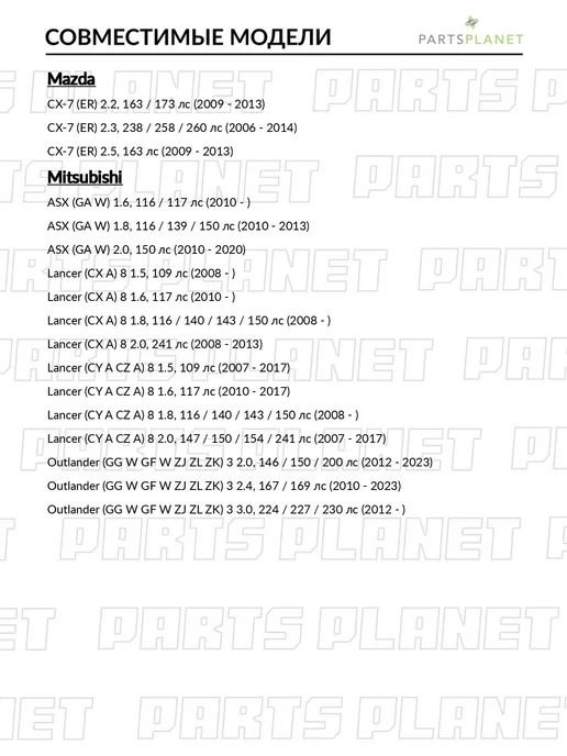 zekkert Пыльник рулевой рейки, для Митсубиси Аутлендер 3 2012-2023, вариант, фото 2
