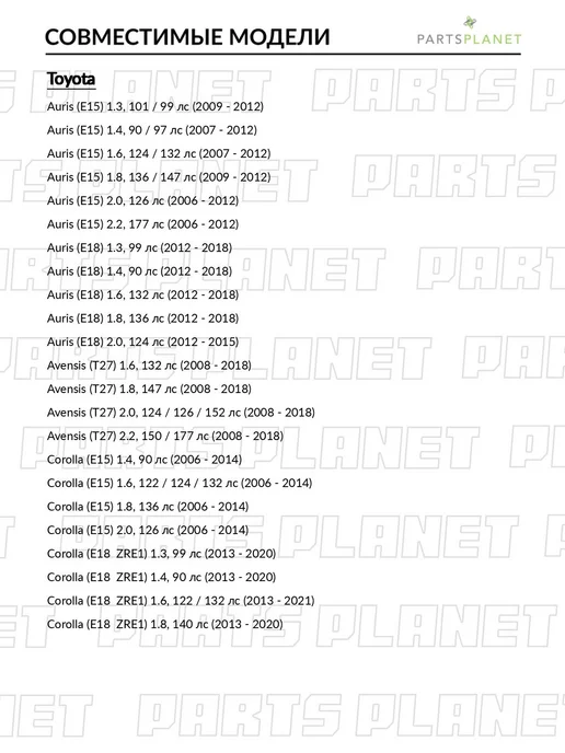 zekkert Пыльник рулевой рейки, для Тойота Королла 2006-2014, Авенсис, вариант, фото 2