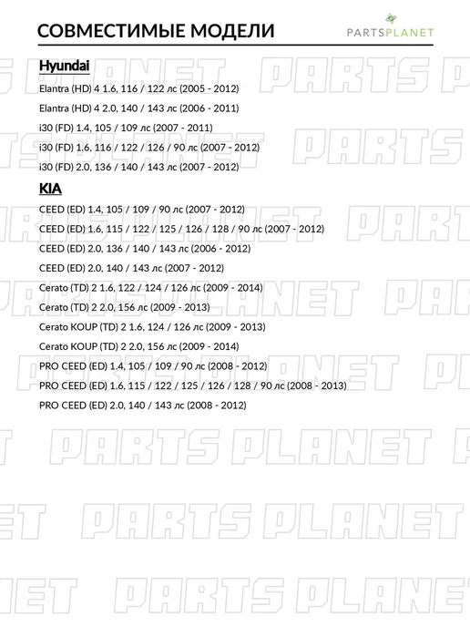 zekkert Пыльник рулевой рейки, для КИА Сид 2007-2012, Церато 2, вариант, фото 2