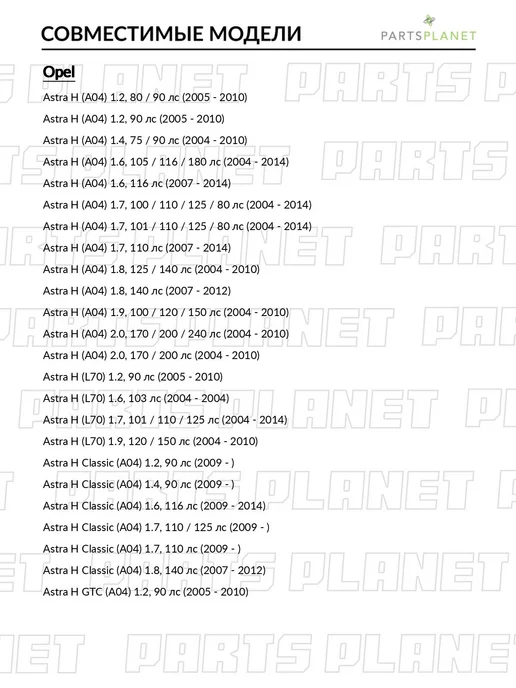 zekkert Пыльник рулевой рейки, для Опель Астра H 2005-2010, GTC, вариант, фото 2