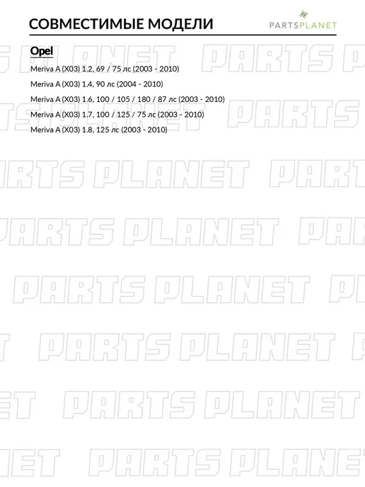 zekkert Радиатор отопителя, для Опель Мерива A 2003-2010 MK5131, вариант, фото 4