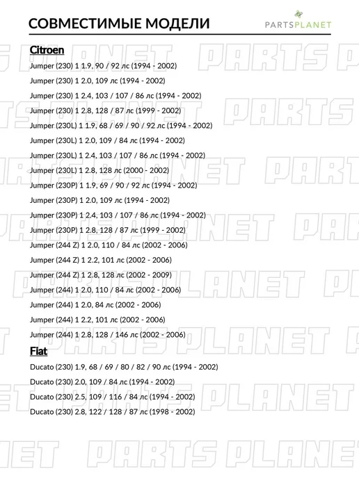 zekkert Пыльник рулевой рейки, для Пежо Боксер 2001-2006, Фиат, вариант, фото 2