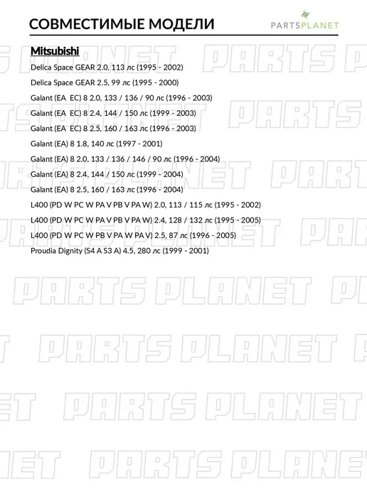 zekkert Пыльник рулевой рейки, для Митсубиси Галант 8 1997-2001, вариант, фото 2