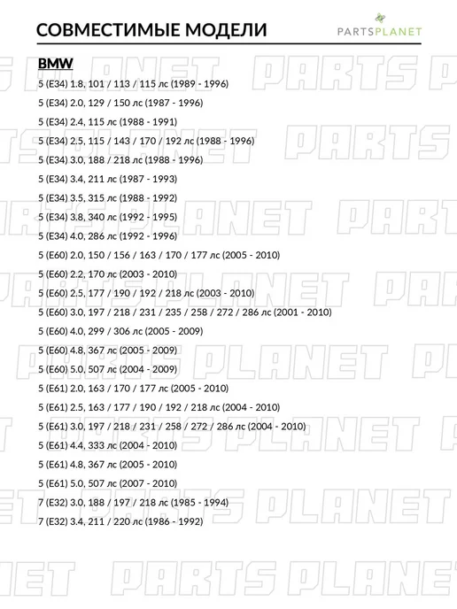 zekkert Сайлентблок переднего нижнего рычага, для БМВ 5 1989-1996, вариант, фото 2