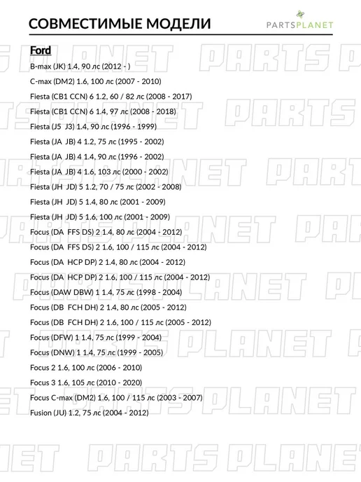 zekkert Стартер, 1,1 кВт 12В для Форд Фокус 1 1998-2004, 2 AN1000, вариант, фото 3