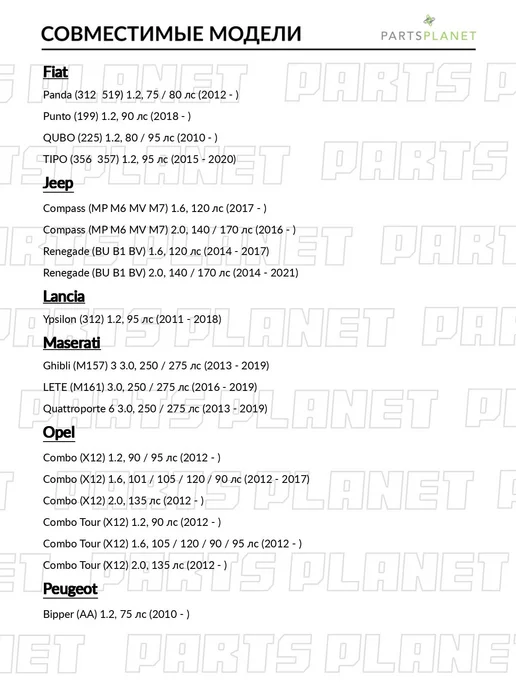 zekkert Фильтр топливный, для Фиат Добло 2010-2021, Пунто 2018-, вариант, фото 3