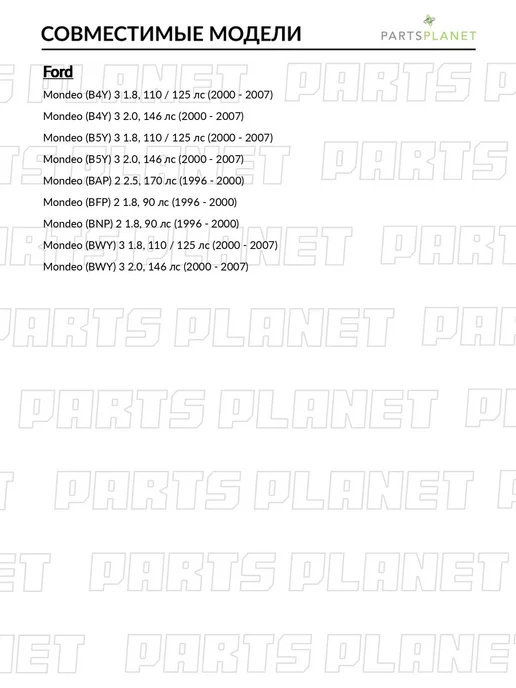 zekkert ШРУС внутренний, левый для Форд Мондео 2 1996-2000, 3, вариант, фото 2