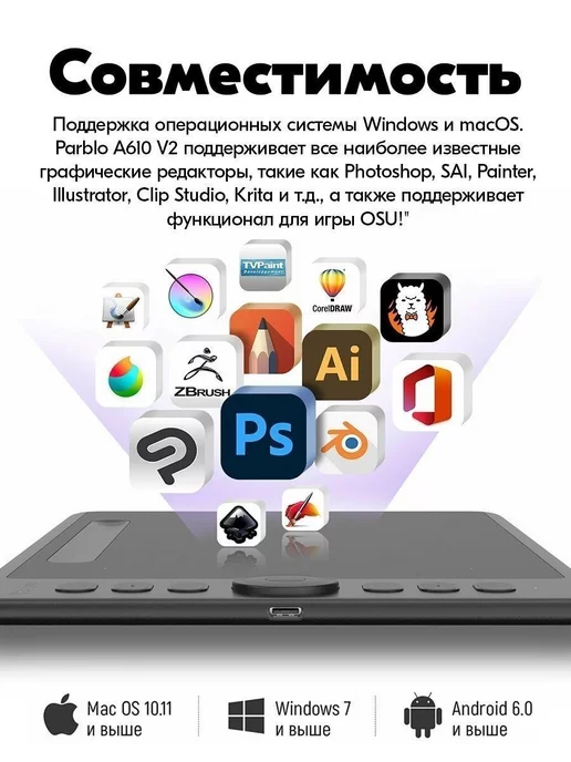 PARBLO Графический планшет для рисования для компьютера и телефона, вариант, фото 2