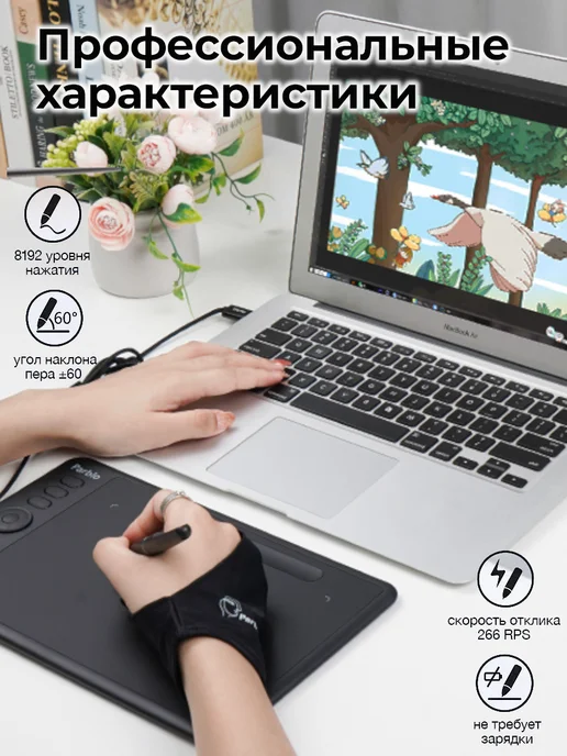 PARBLO Графический планшет для рисования для компьютера и телефона, вариант, фото 3
