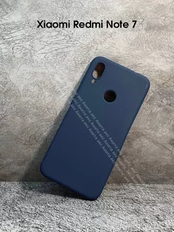 Чехол цветной на Redmi Note 7 Анита акс 196720127 купить за 138 ₽ в интернет-магазине Wildberries