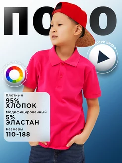 Футболка поло с коротким рукавом TEAL 196724898 купить за 577 ₽ в интернет-магазине Wildberries