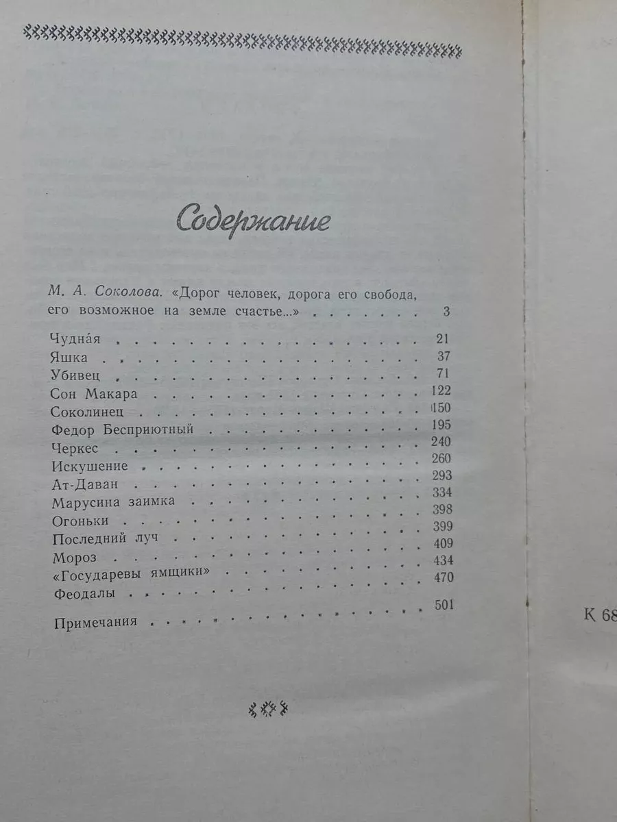 Фото 4