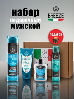 Подарочный набор для мужчин Breeze 196725727 купить за 1 268 ₽ в интернет-магазине Wildberries