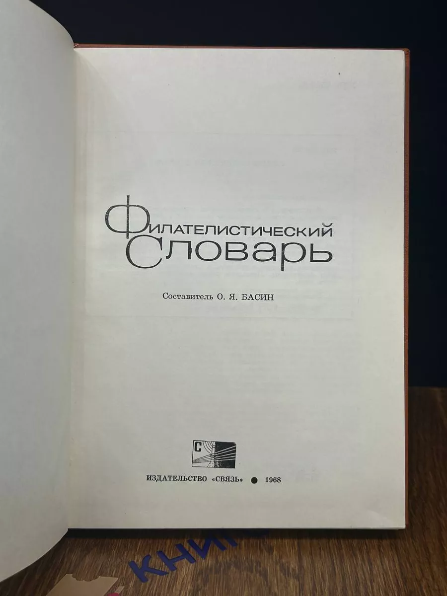 Васнецовы. Связь поколений. Из XIX в XXI век - Третьяковская галерея