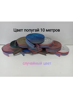 Стропа ременная 25мм х 10м попугай 196732281 купить за 192 ₽ в интернет-магазине Wildberries