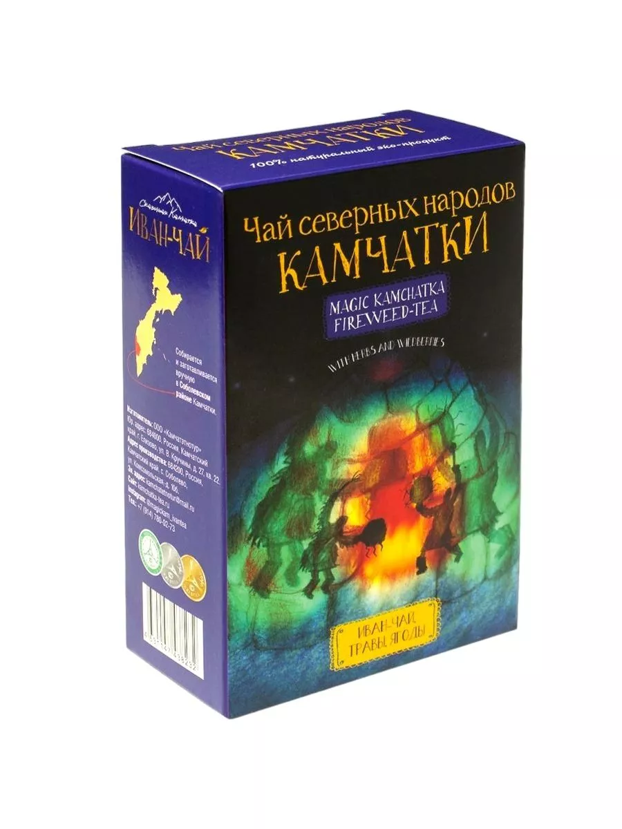 Чай Травы Ягоды Камчатский 40гр Иван-чай 196732746 купить за 446 ₽ в  интернет-магазине Wildberries