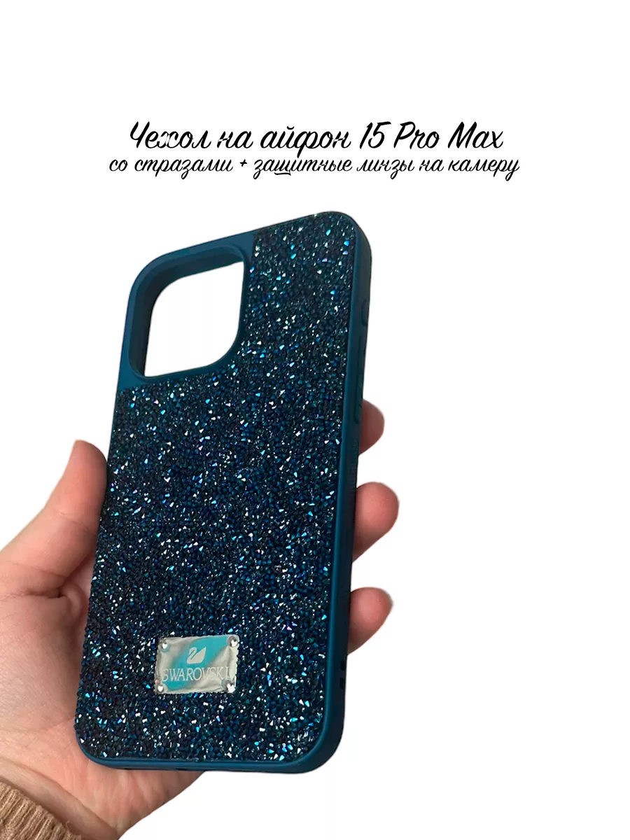 Чехол на айфон 15 Pro Max со стразами Swarovski Take Case 196733866 купить  за 552 ₽ в интернет-магазине Wildberries