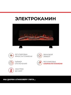 Электрокамин FIREBOX с обогревом RealFlame 196734396 купить за 14 817 ₽ в интернет-магазине Wildberries