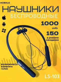 Блютуз наушники беспроводные вакуумные LELISU 196736215 купить за 529 ₽ в интернет-магазине Wildberries