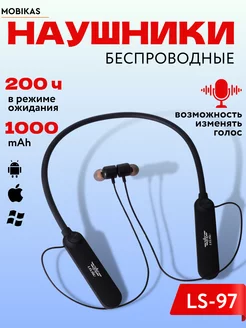 Блютуз наушники беспроводные вакуумные LELISU 196736216 купить за 529 ₽ в интернет-магазине Wildberries