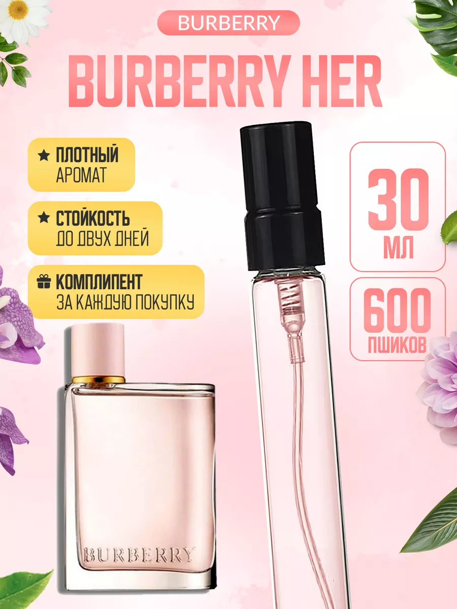 Burberry burberry her 30ml best sale