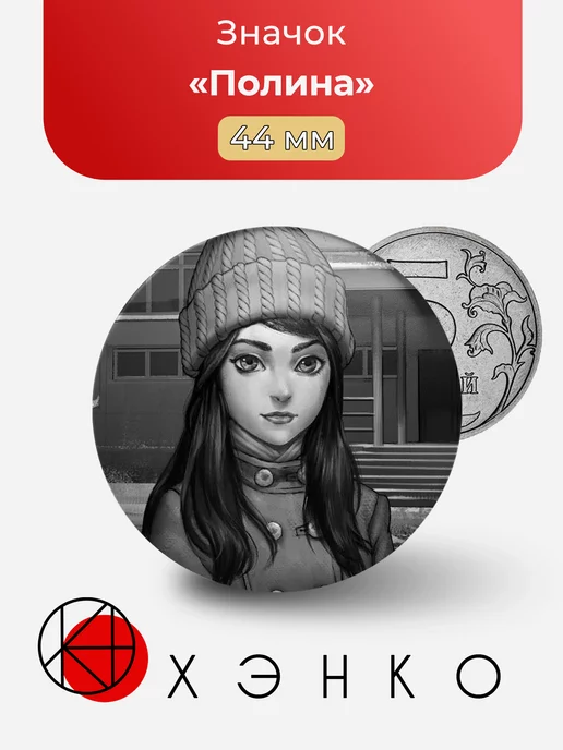 Зайчик Полина