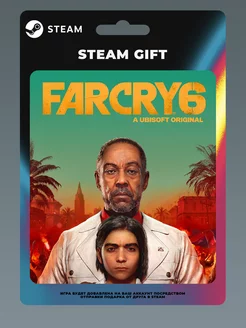 Far Cry 6 ПК Steam Gift Steam 196746915 купить за 5 795 ₽ в интернет-магазине Wildberries