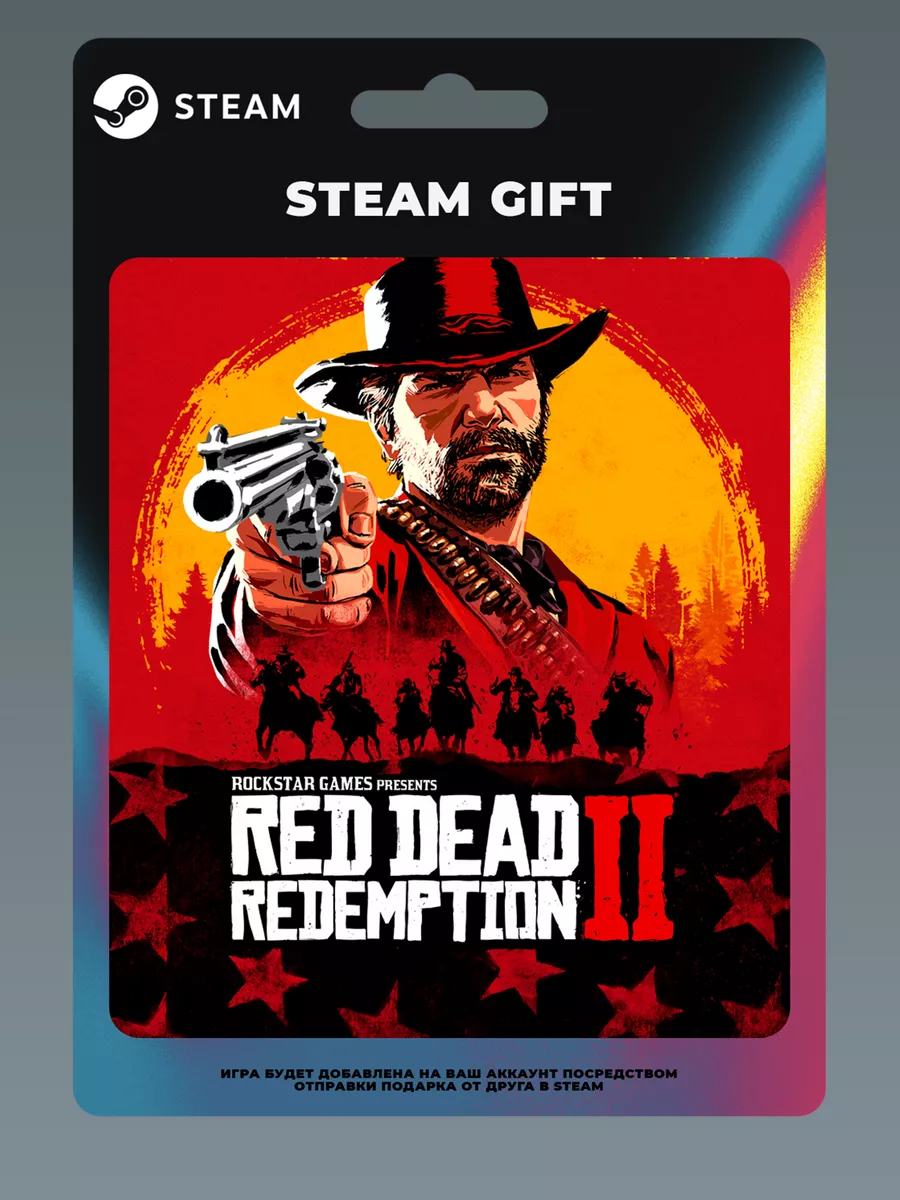 Red Dead Redemption 2 (RDR 2) ПК Steam Gift Steam 196746924 купить за 4 719  ₽ в интернет-магазине Wildberries