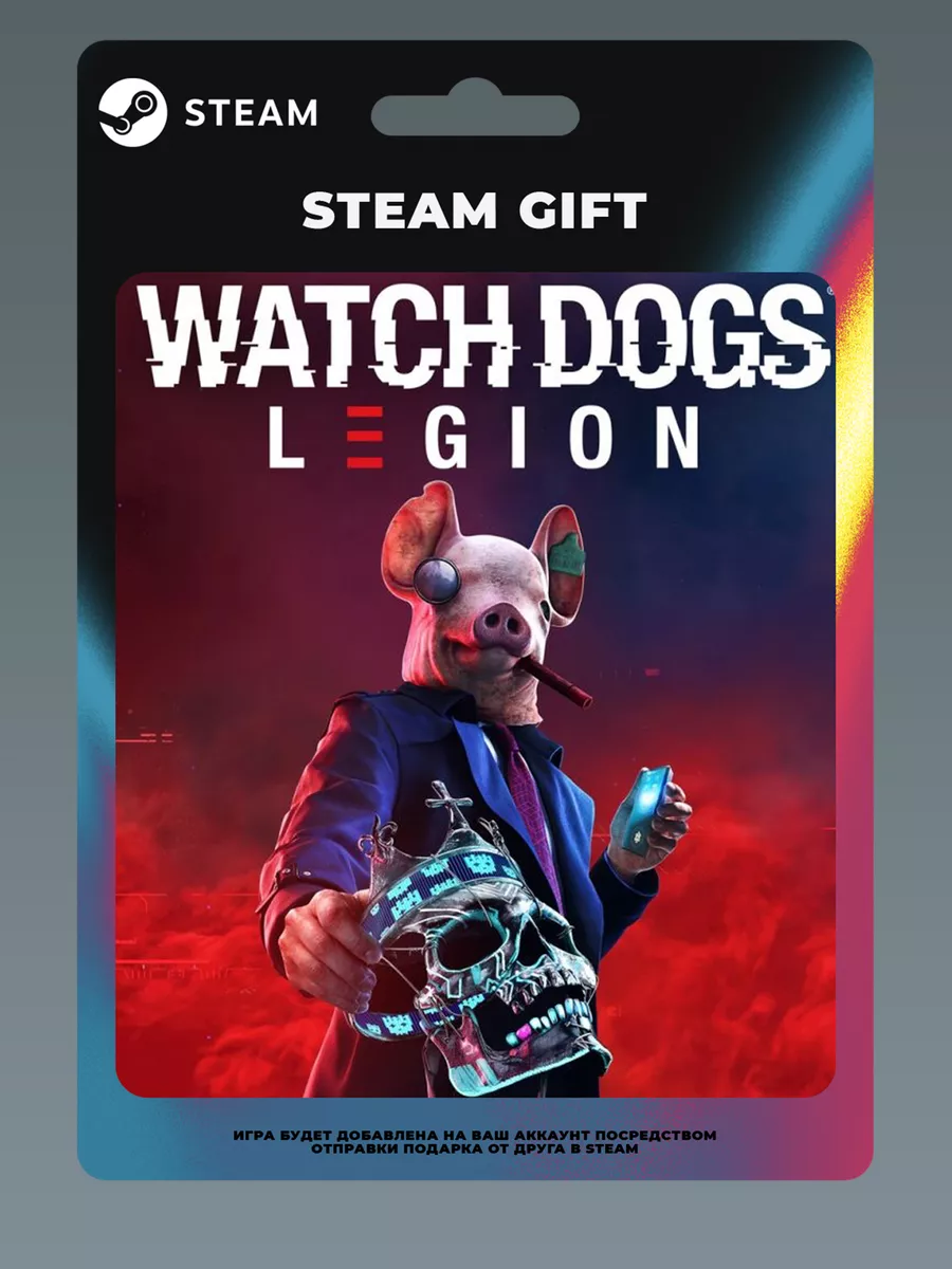 Watch Dogs: Legion ПК Steam Gift Steam 196746927 купить за 4 679 ₽ в  интернет-магазине Wildberries