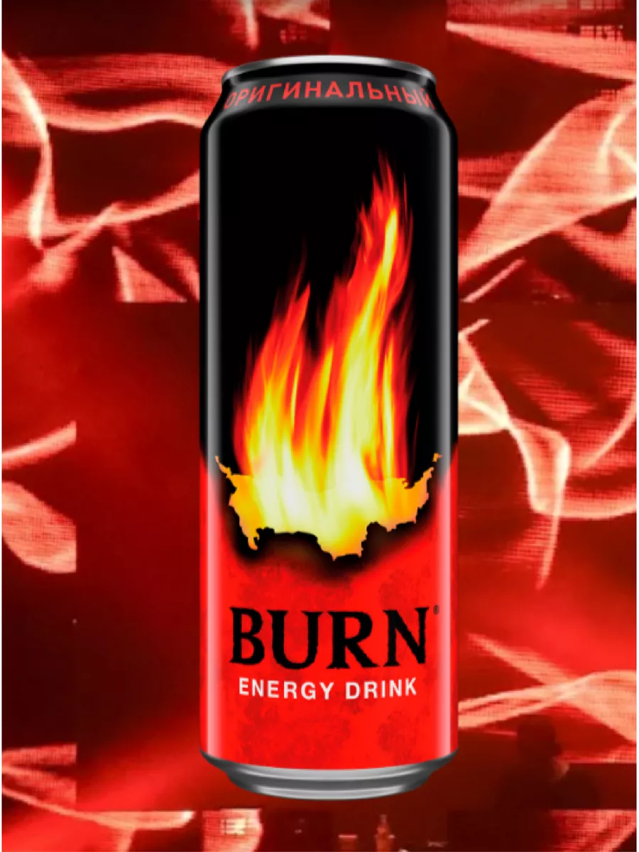 Burn rush