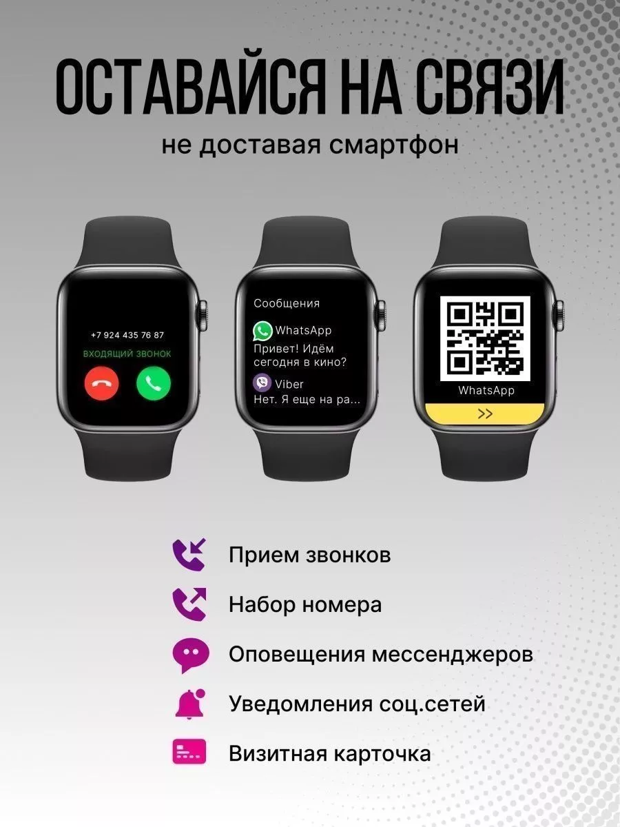 Умные часы с безрамочным дисплеем / 7 серия Nokia 196748144 купить за 2 879  ₽ в интернет-магазине Wildberries