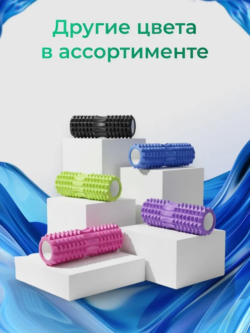 Skidi МФР ролик массажный для фитнеса и йоги 45х13см, зеленый, фото 8