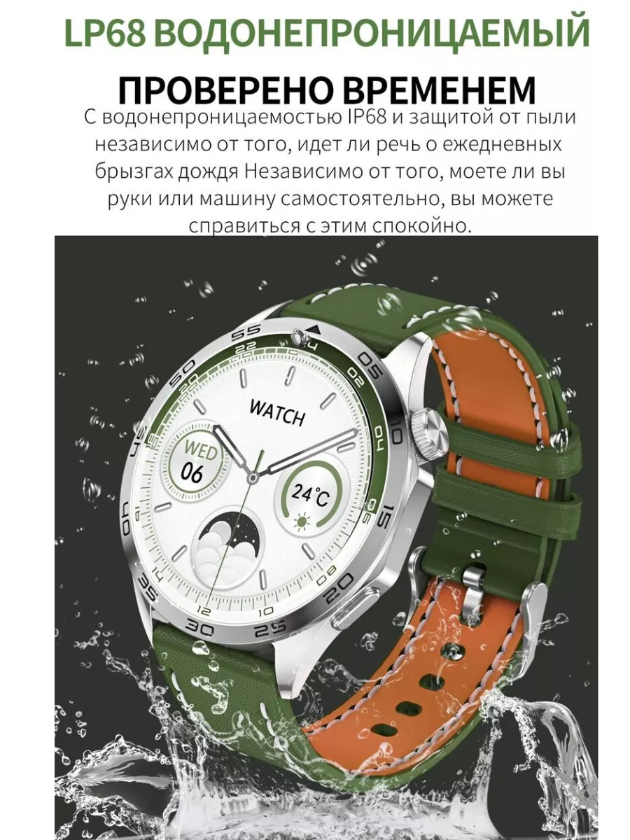 смарт часы LK WATCH 4 196757867 купить за 2 620 ₽ в интернет-магазине  Wildberries