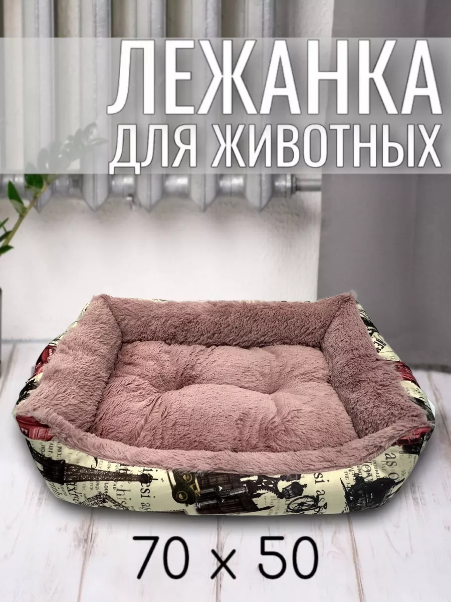 пудровый