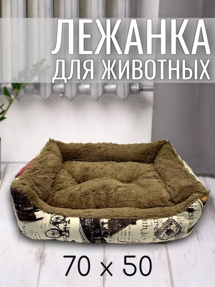 коричневый