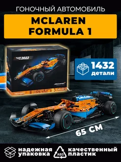 Конструктор Гоночный автомобиль McLaren Formula 1 WESTBRICK 196770395 купить за 2 333 ₽ в интернет-магазине Wildberries