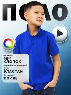 Футболка поло с коротким рукавом TEAL 196781864 купить за 873 ₽ в интернет-магазине Wildberries