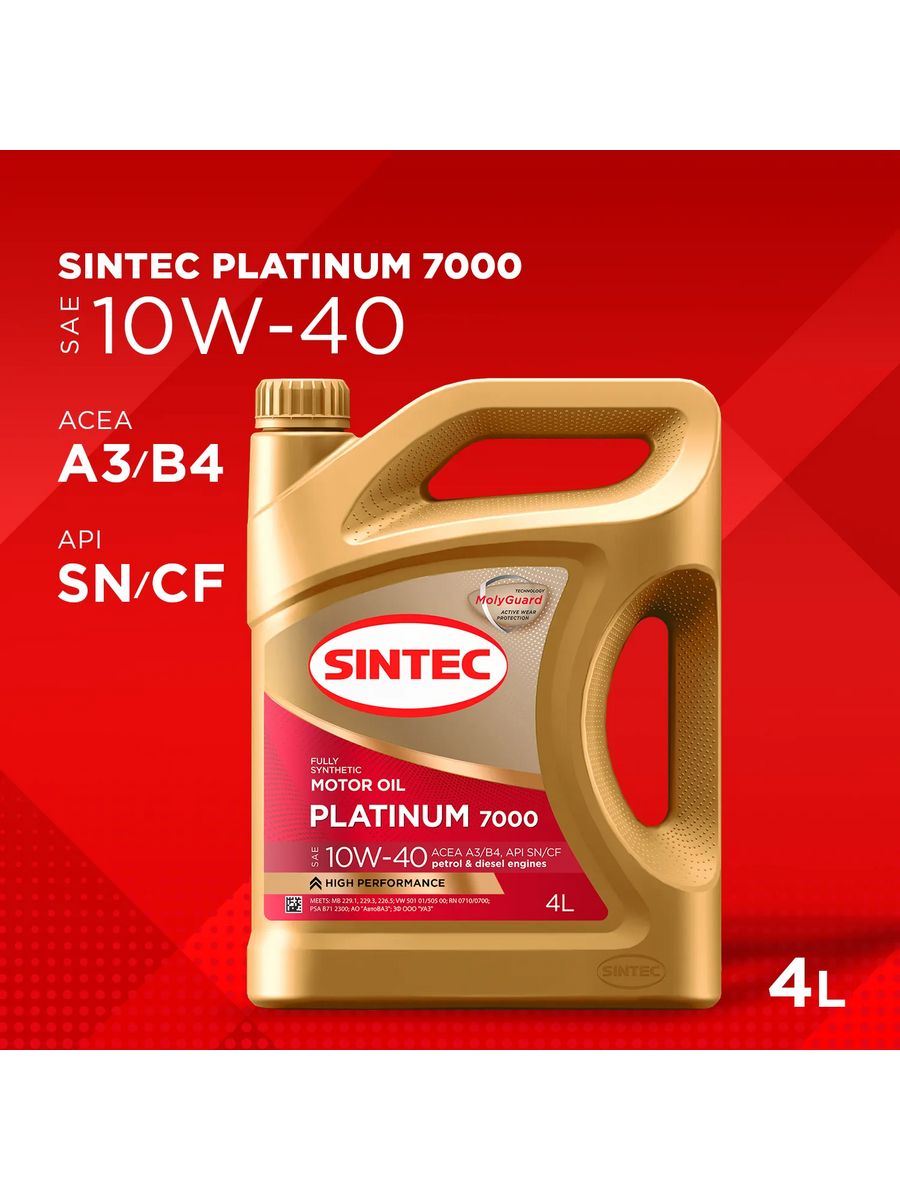 Sintec platinum 7000 10w 40. Синтек премиум 5w40. Синтек 5w40 премиум 9000. Sintec Premium 5w-40. Масло Синтек 5w40 Platinum 7000.