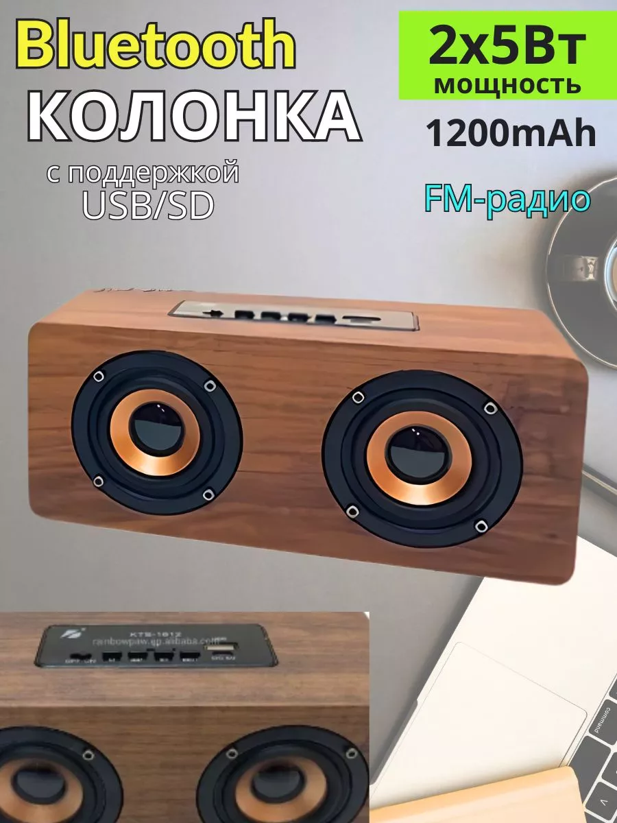 Колонка беспроводная bluetooth мощная СпортивныйСтиль купить по цене 1 540 ₽ в интернет-магазине Wildberries | 196783362