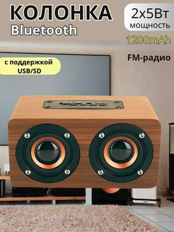 Колонка беспроводная Bluetooth L