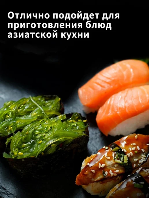 Салат чука из вакаме с кунжутом 3 уп - 1200 г, 2400 г, фото 6