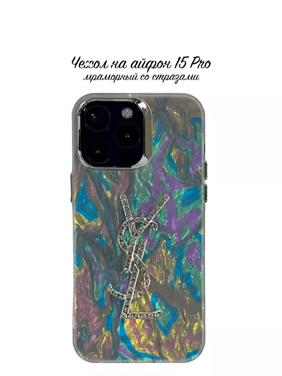 Чехол на айфон 15 Pro мраморный Yves Saint Laurent Take Case 196791935  купить за 480 ₽ в интернет-магазине Wildberries